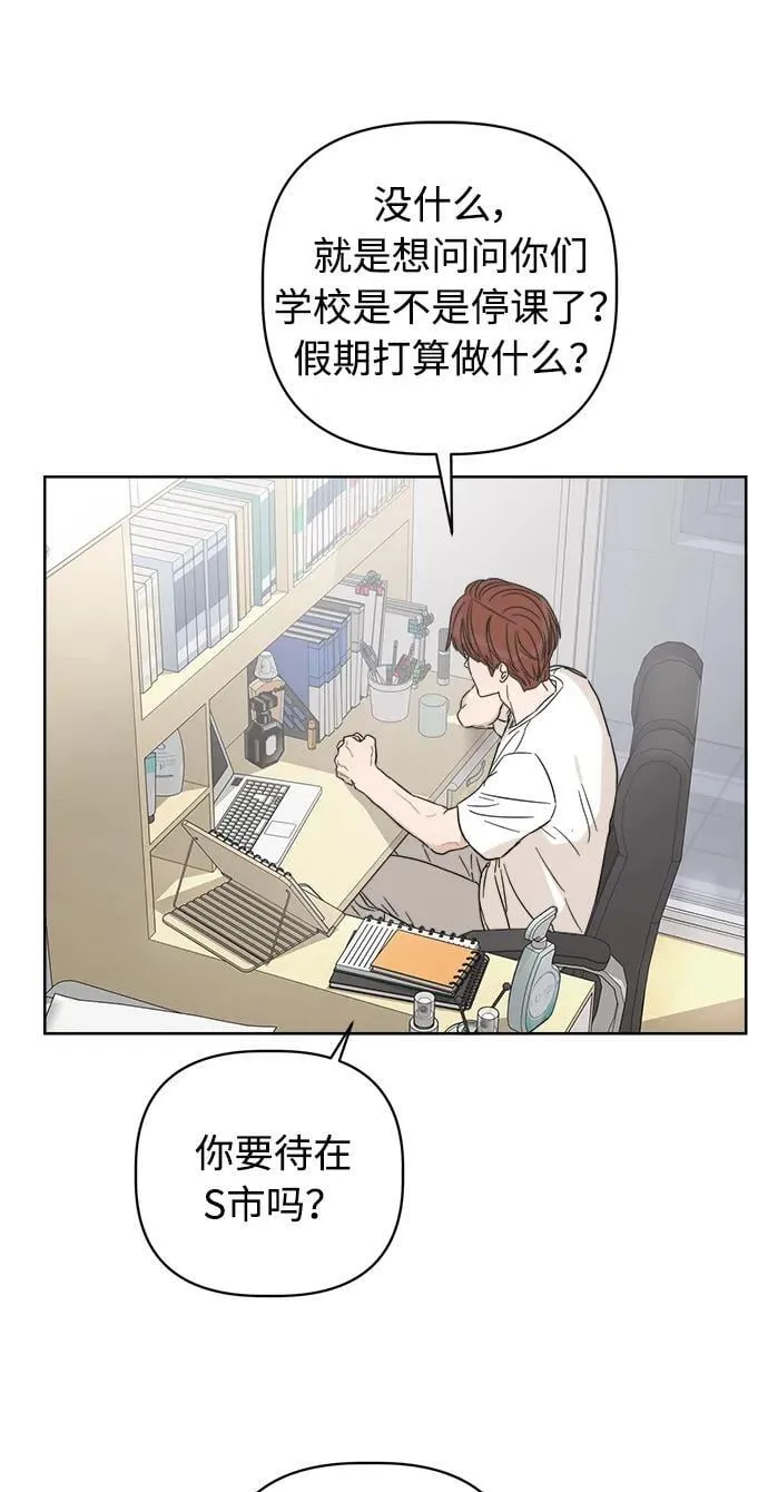 第18话 第37页