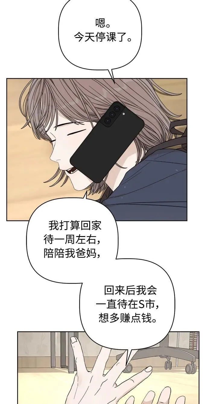 第18话 第38页