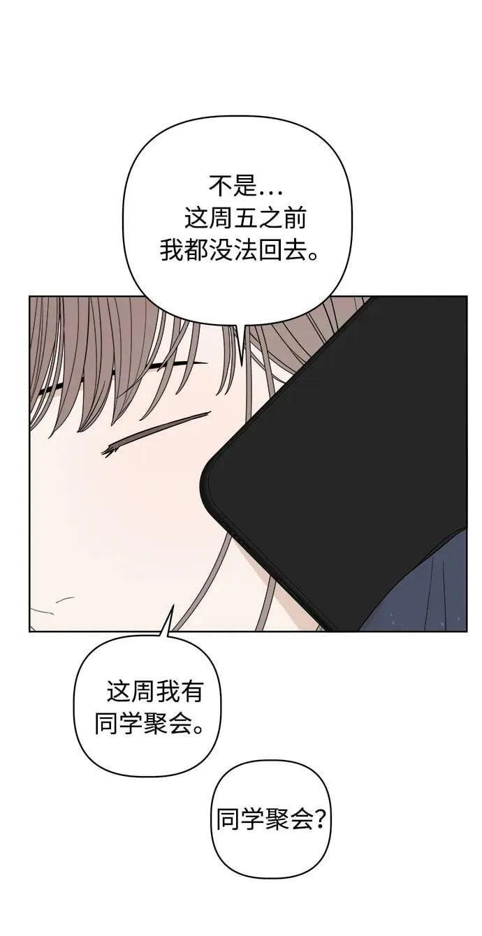 第18话 第40页