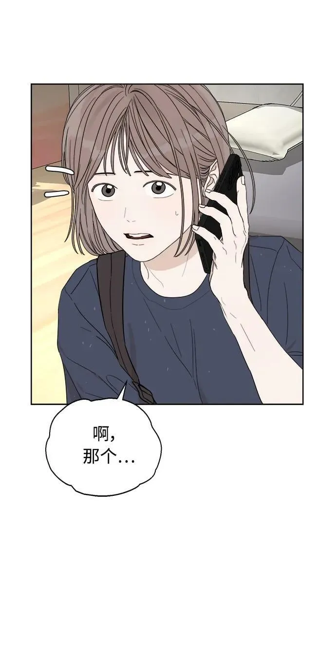 第18话 第41页