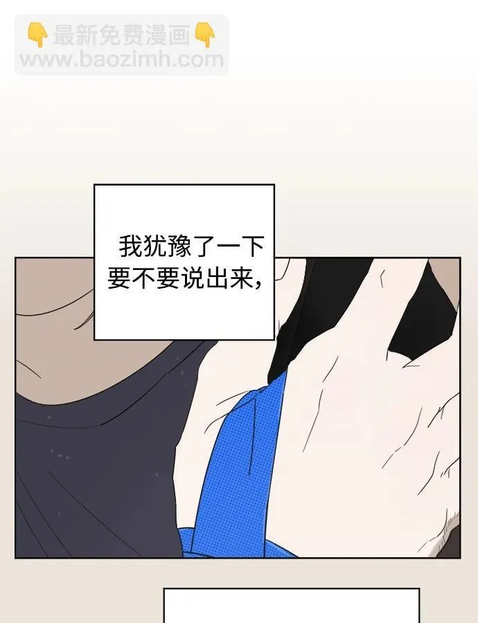 第18话 第42页