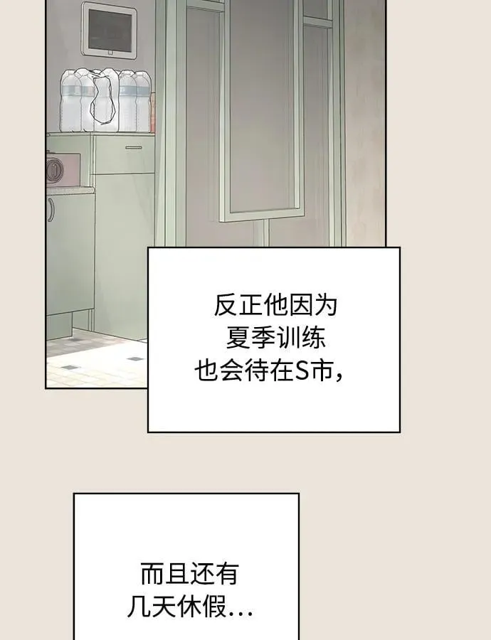 第18话 第44页