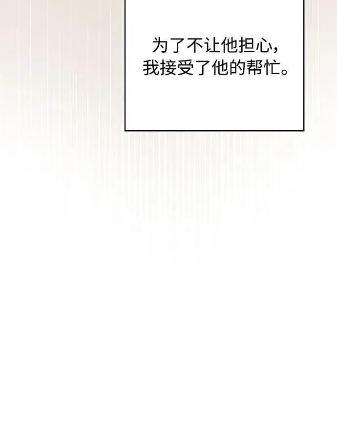 第18话 第46页