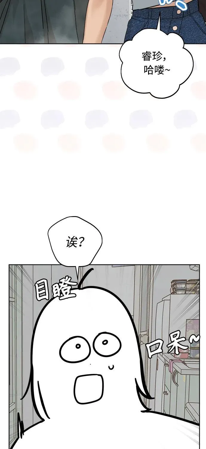 第18话 第48页