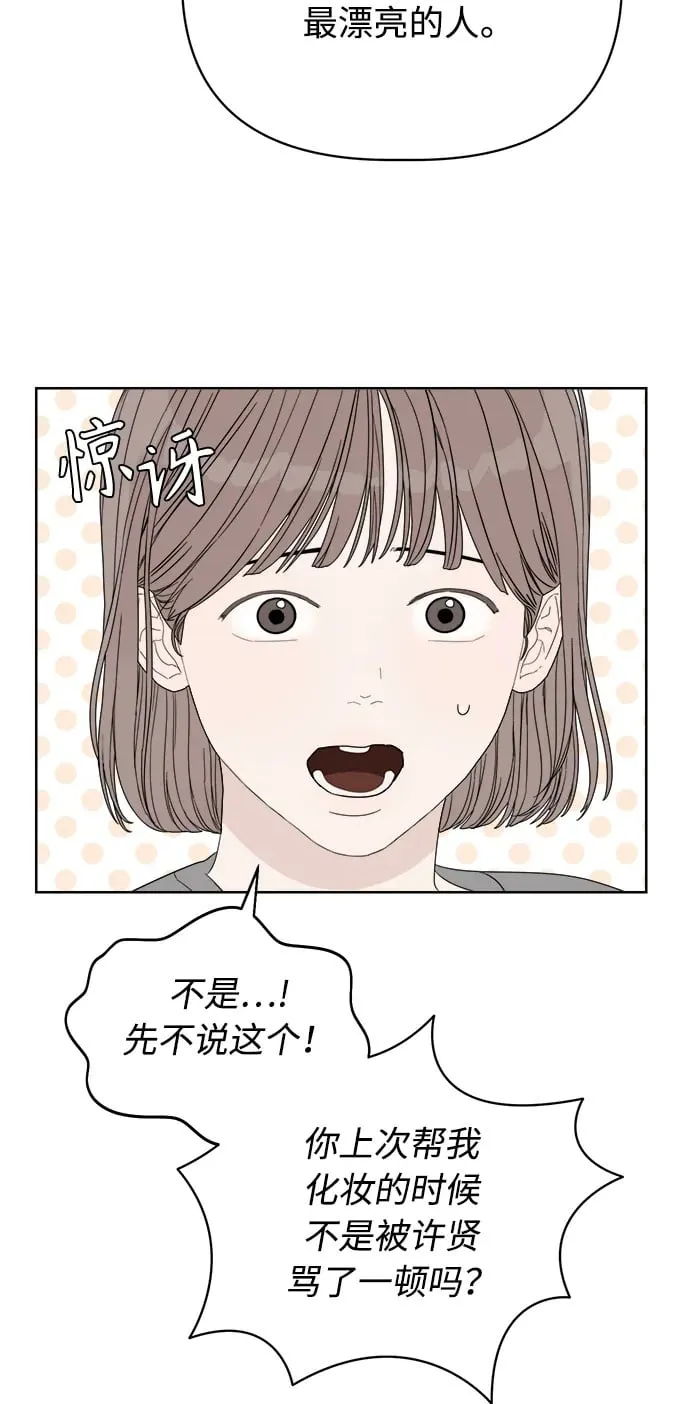 第18话 第50页