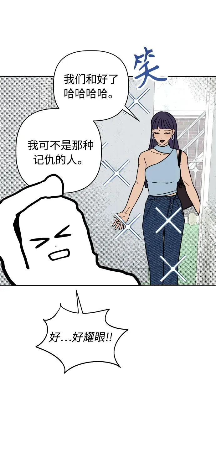 第18话 第51页