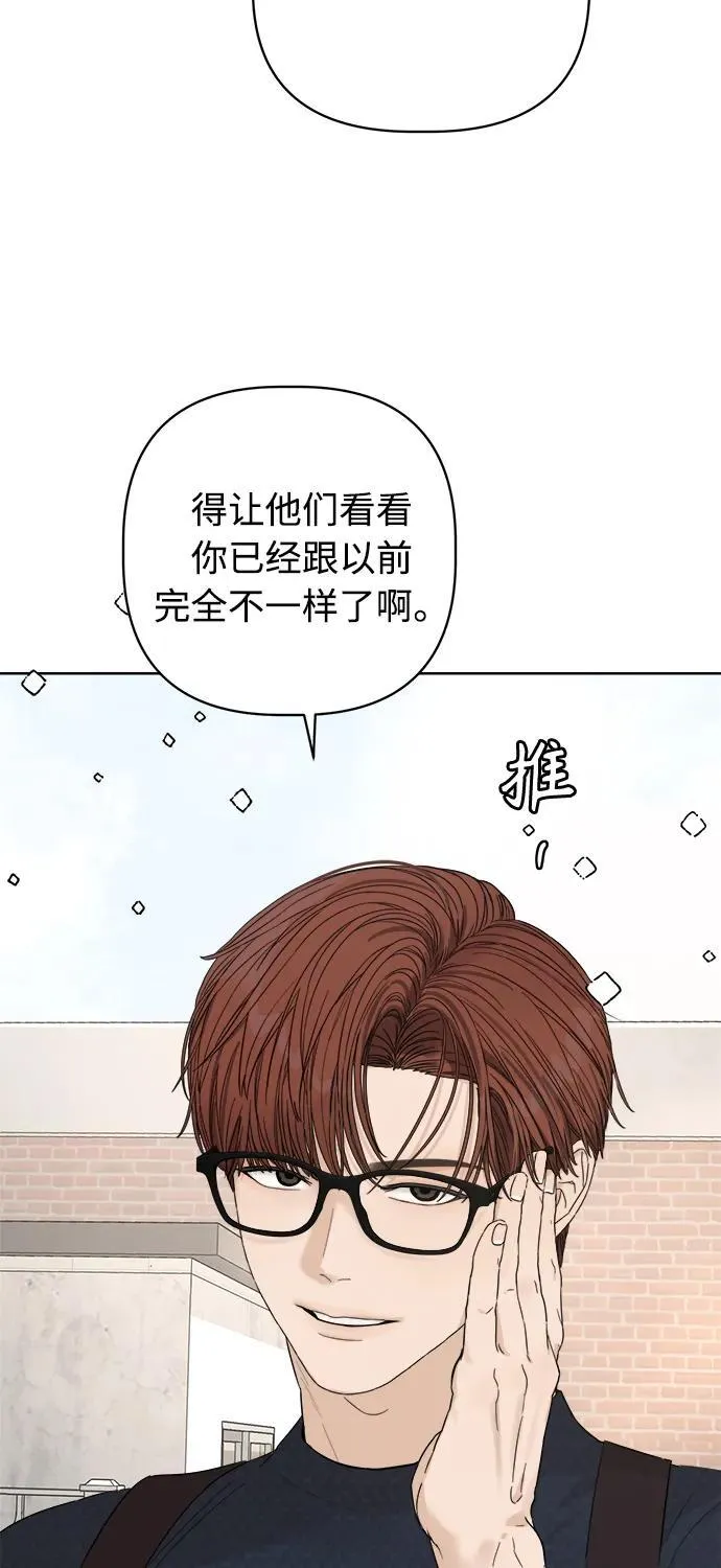 第18话 第53页