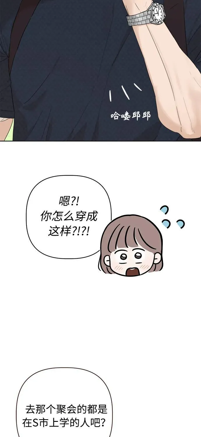 第18话 第54页