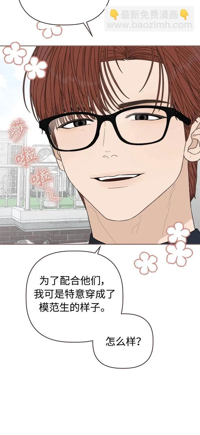 第18话 第55页