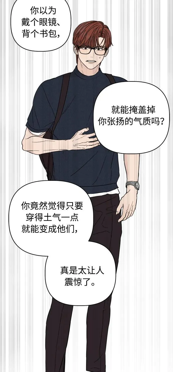 第18话 第58页