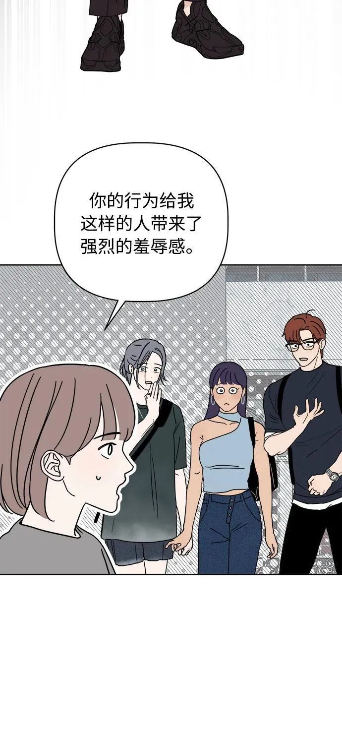 第18话 第59页