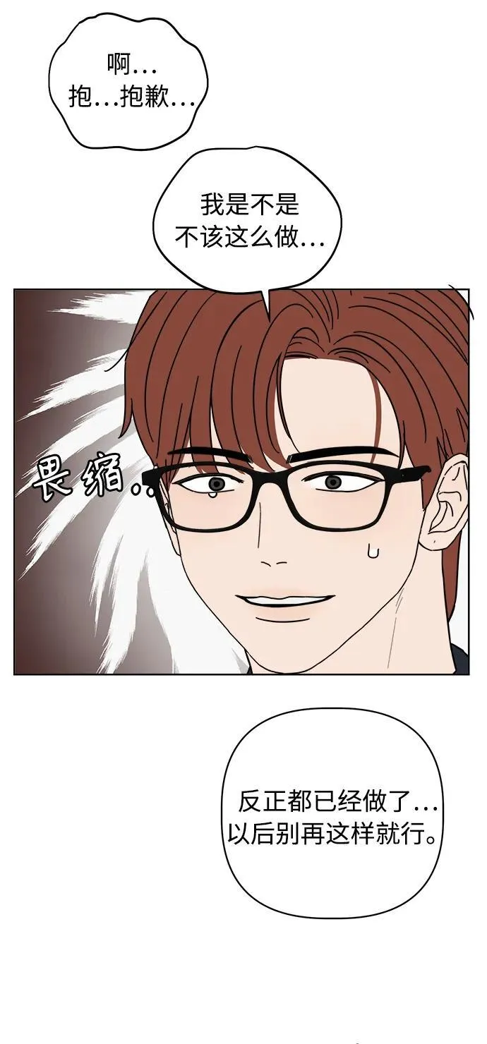 第18话 第60页