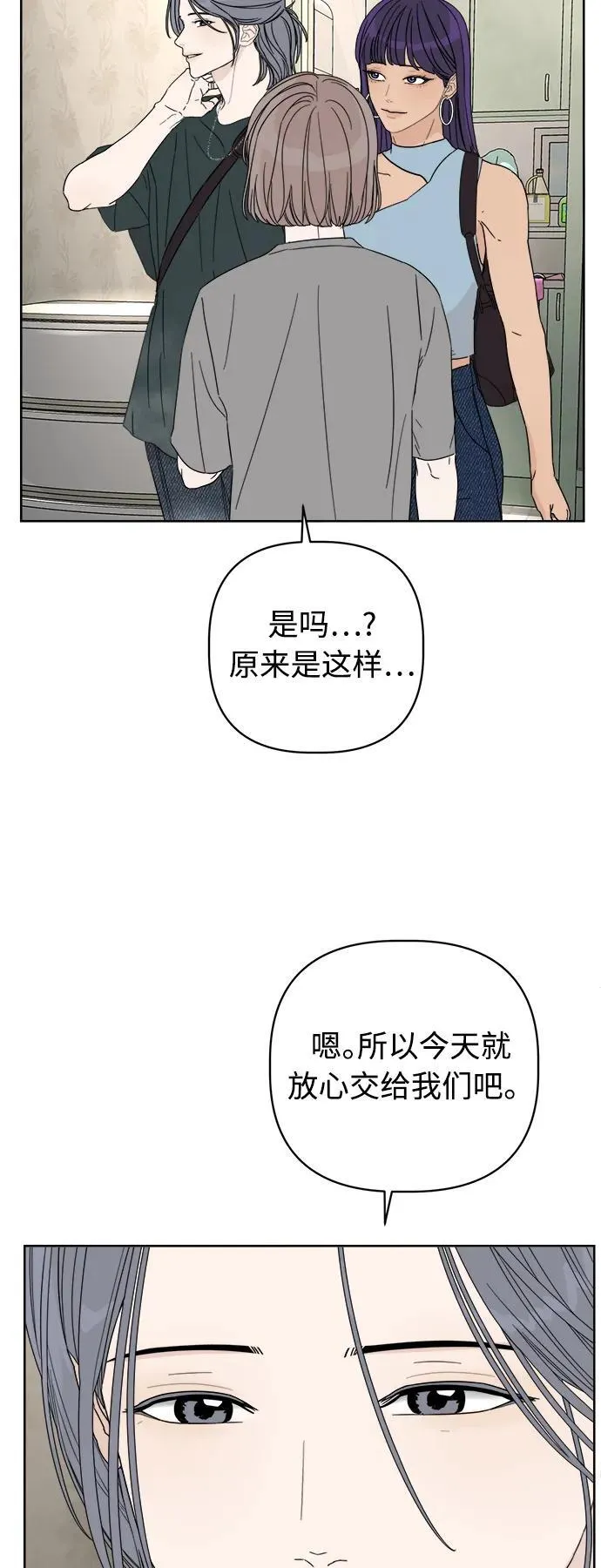 第18话 第68页