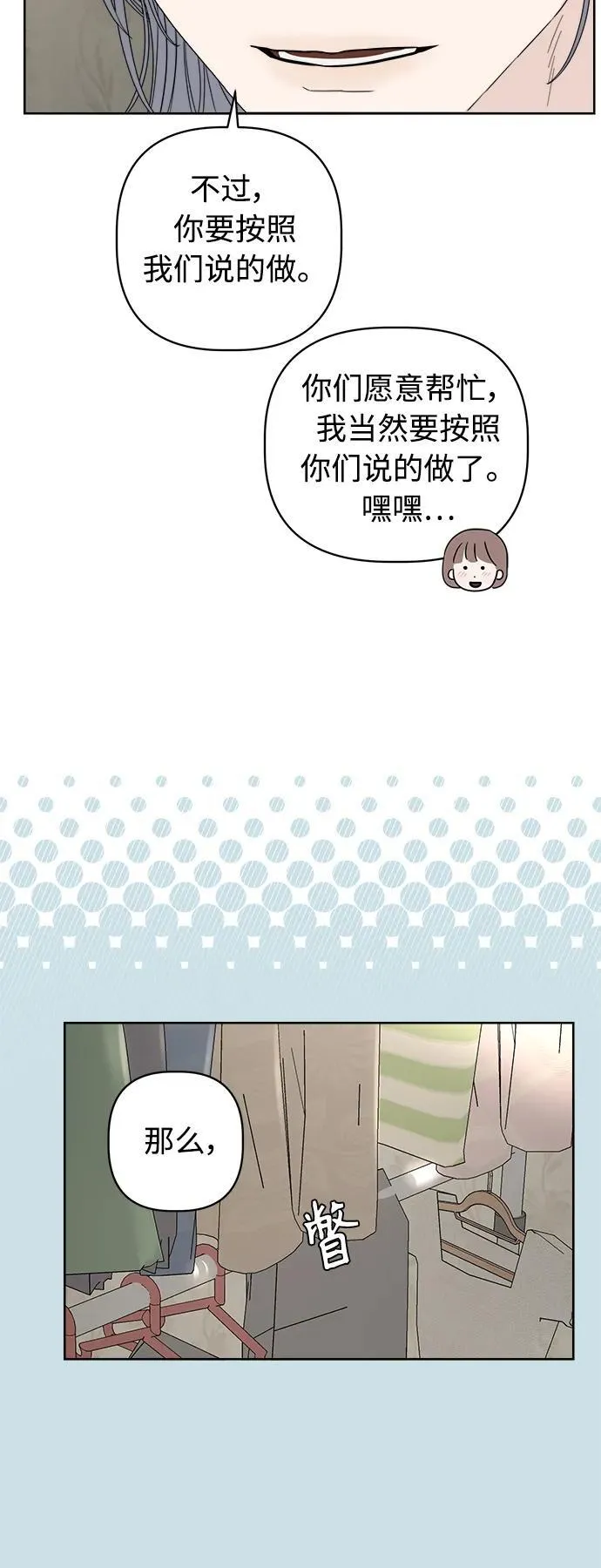 第18话 第69页