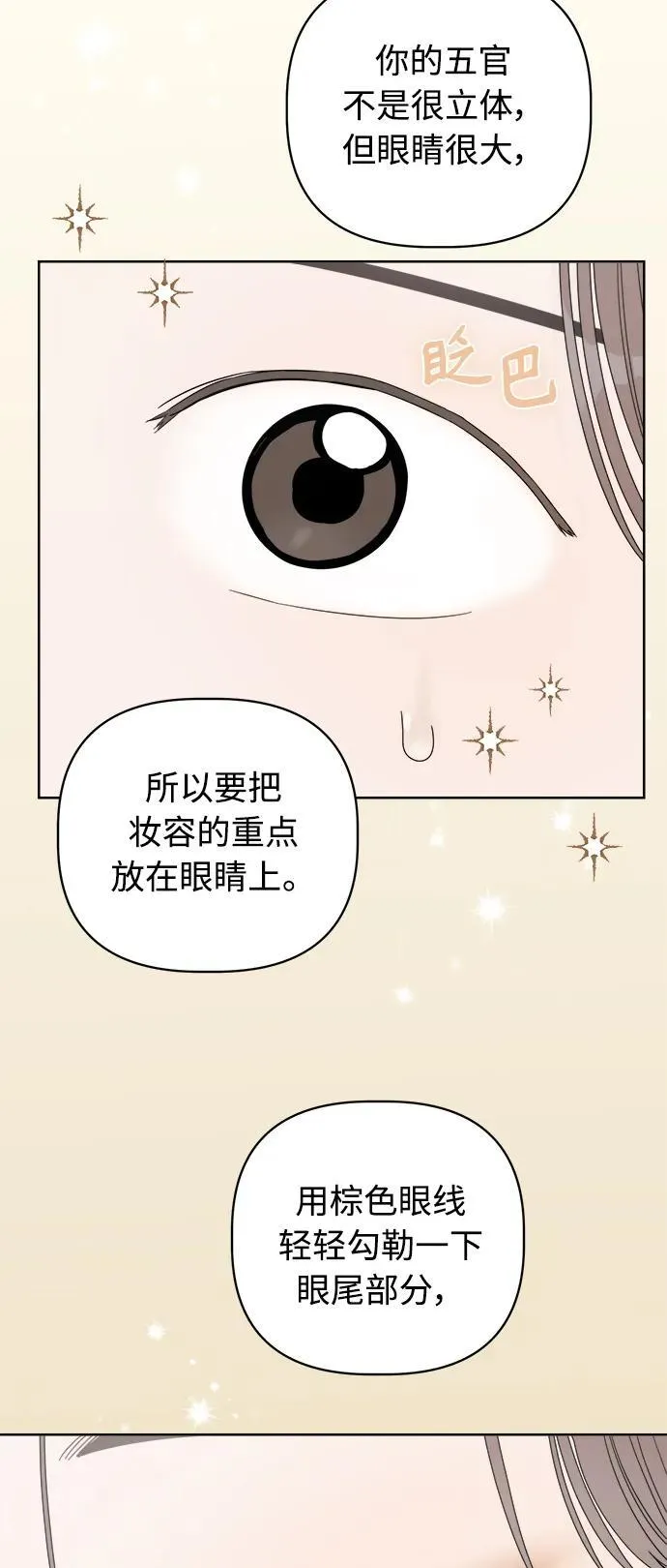 第18话 第75页
