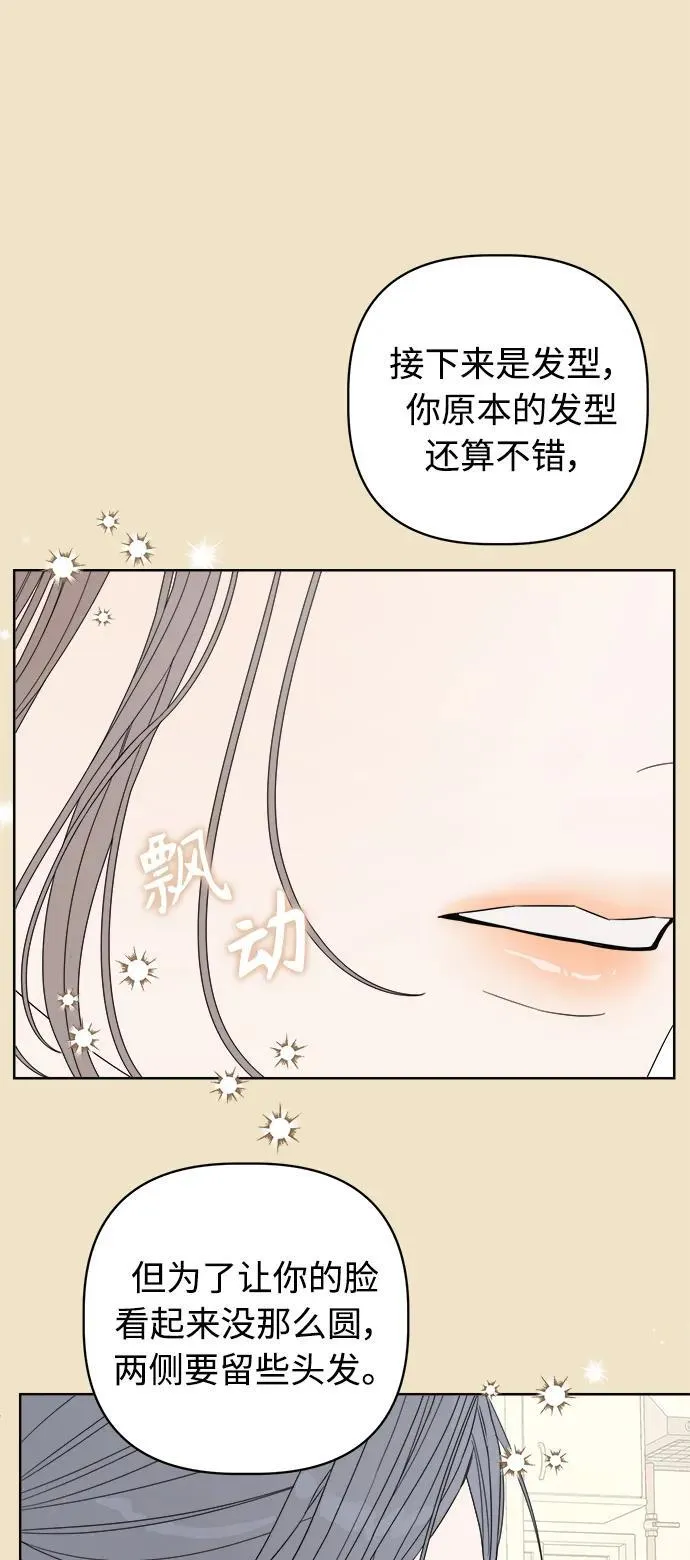 第18话 第77页