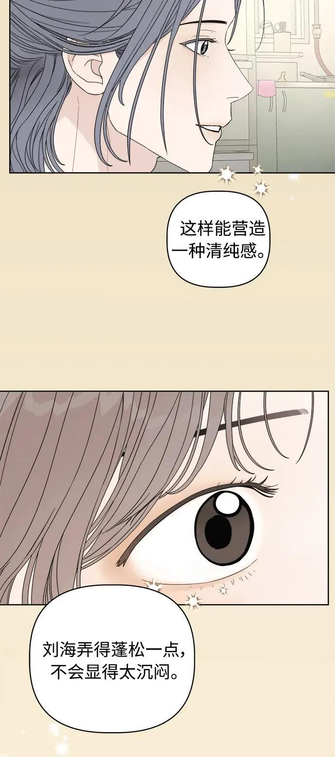 第18话 第78页