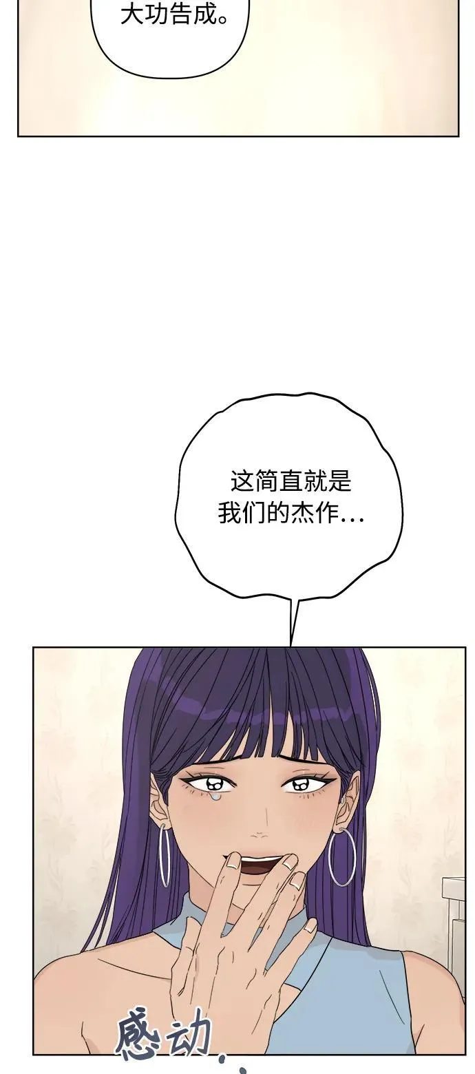 第18话 第80页