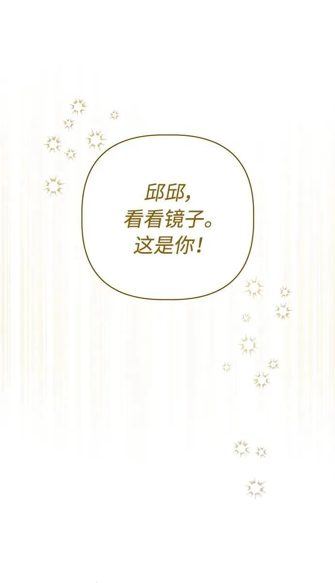 第18话 第84页