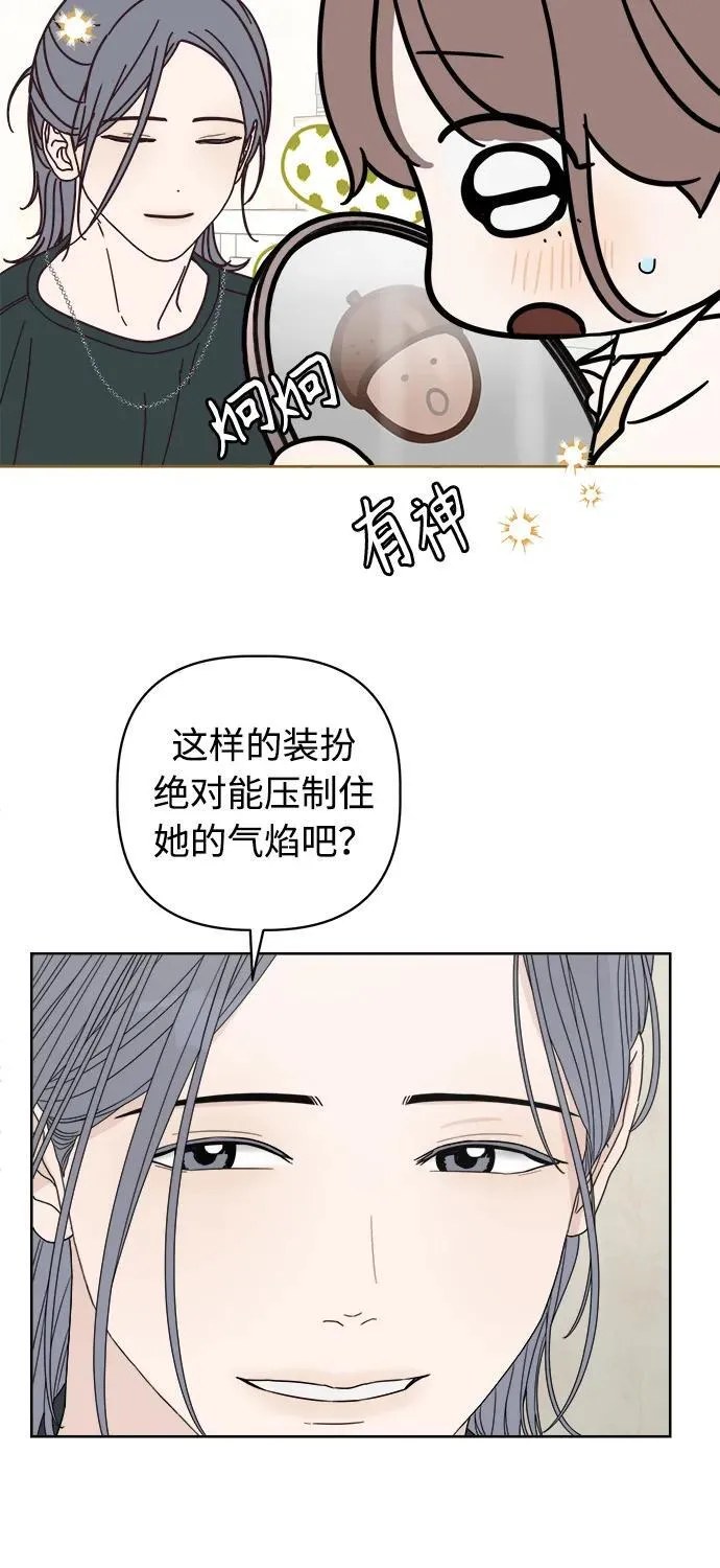 第19话 第5页