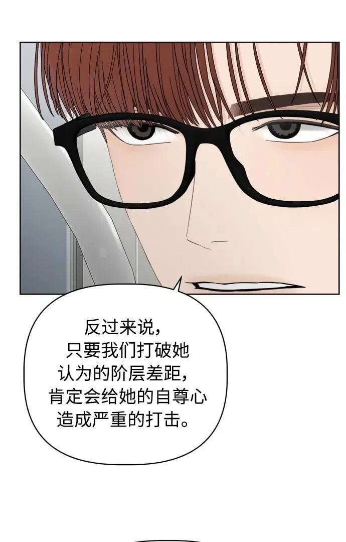 第19话 第12页