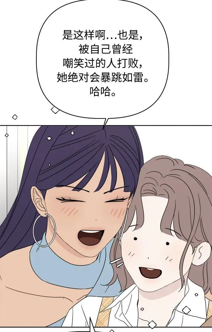 第19话 第13页
