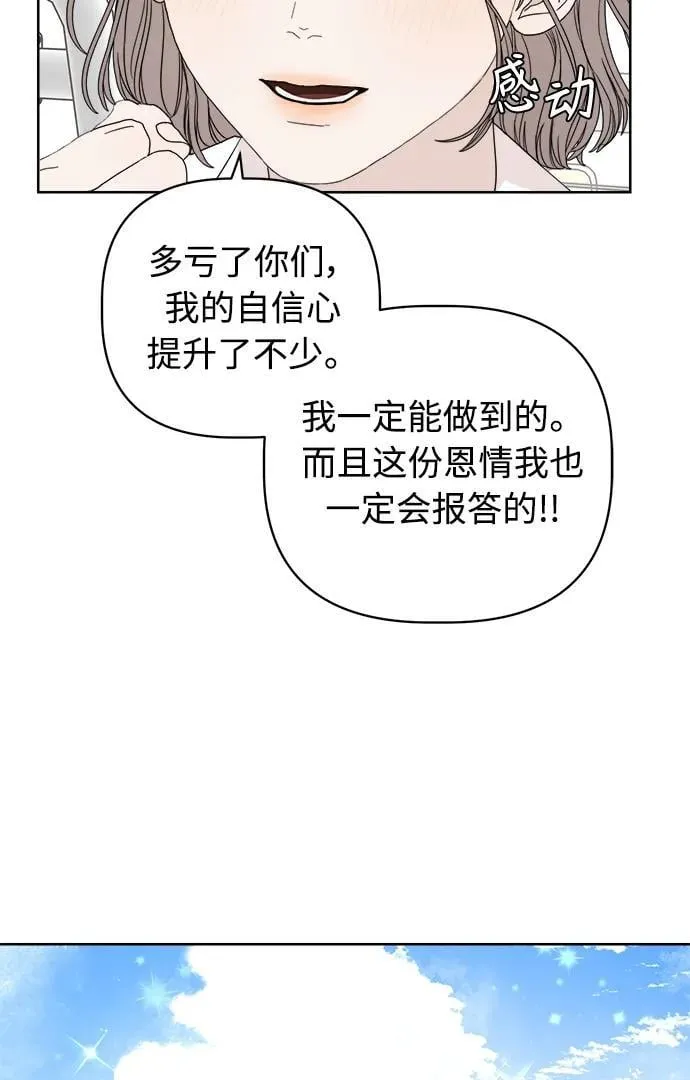 第19话 第15页