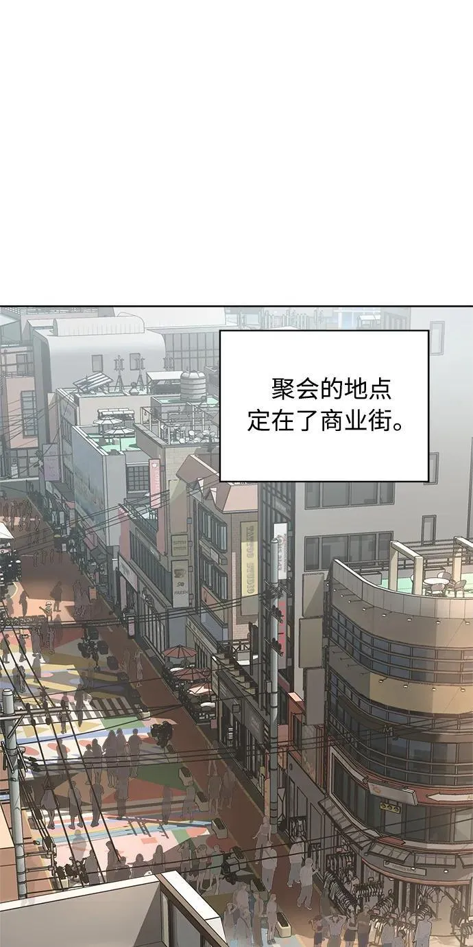 第19话 第17页