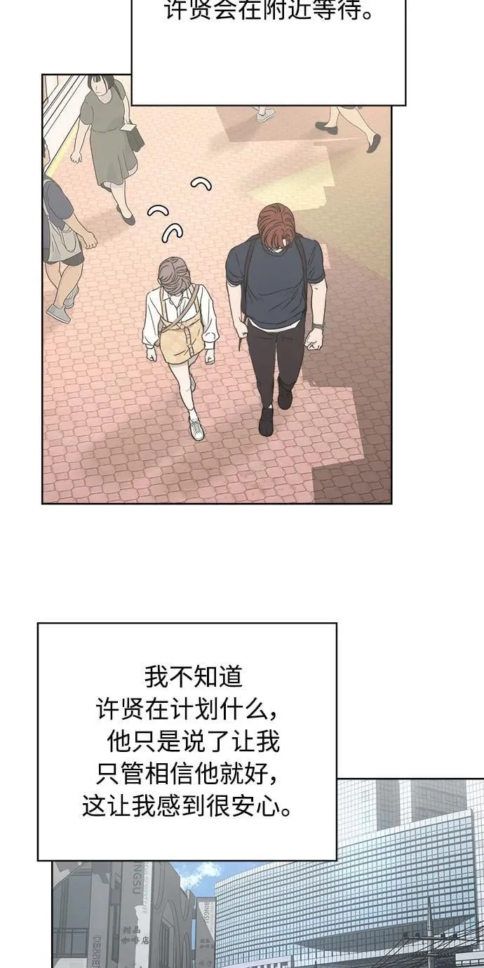 第19话 第19页