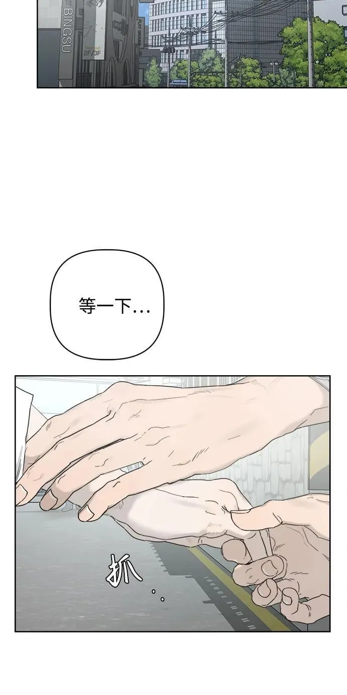 第19话 第20页