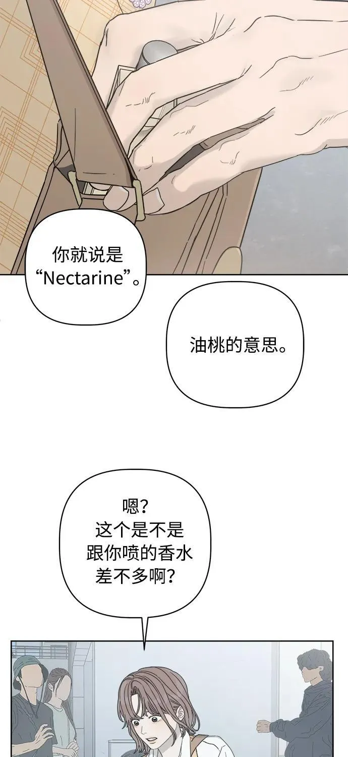 第19话 第24页