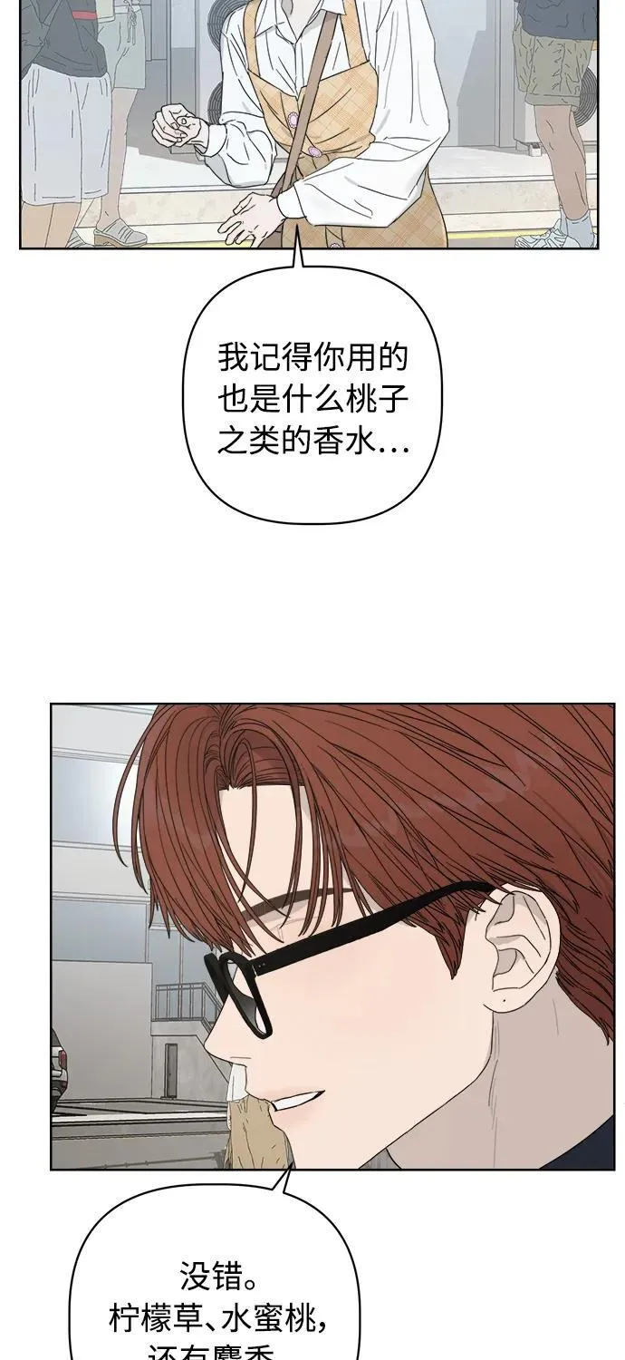 第19话 第25页