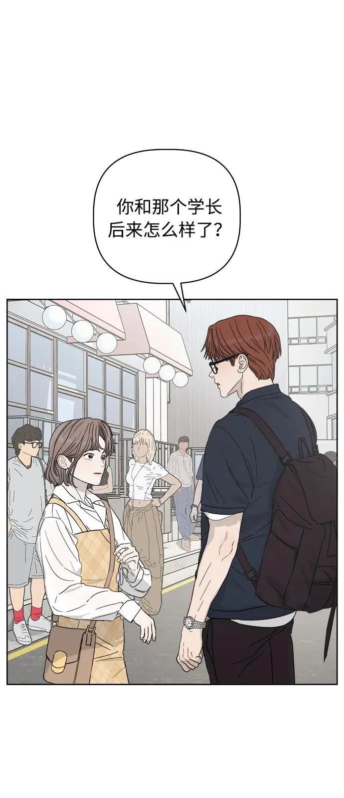 第19话 第27页