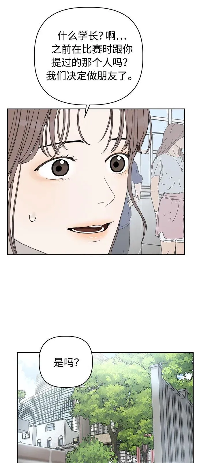 第19话 第28页