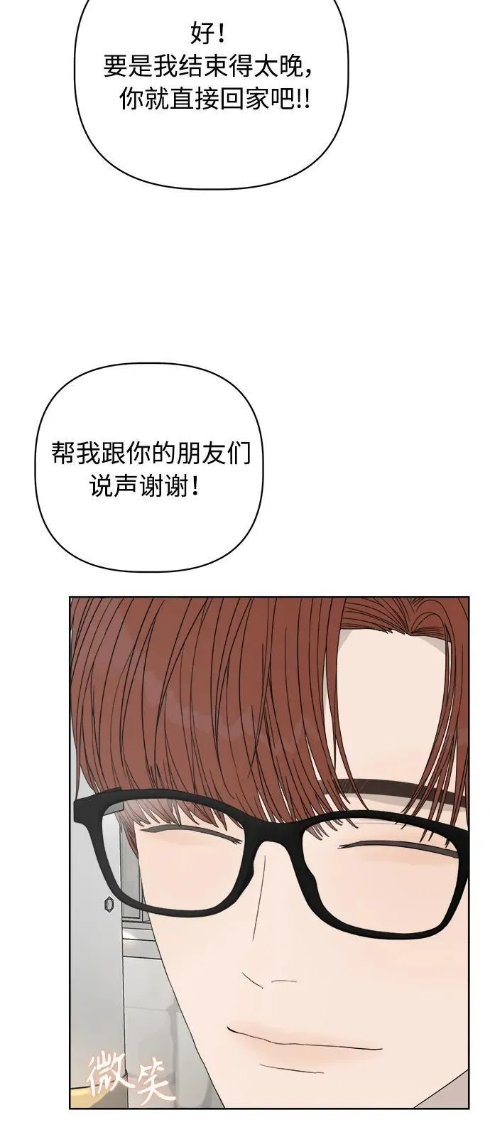 第19话 第30页