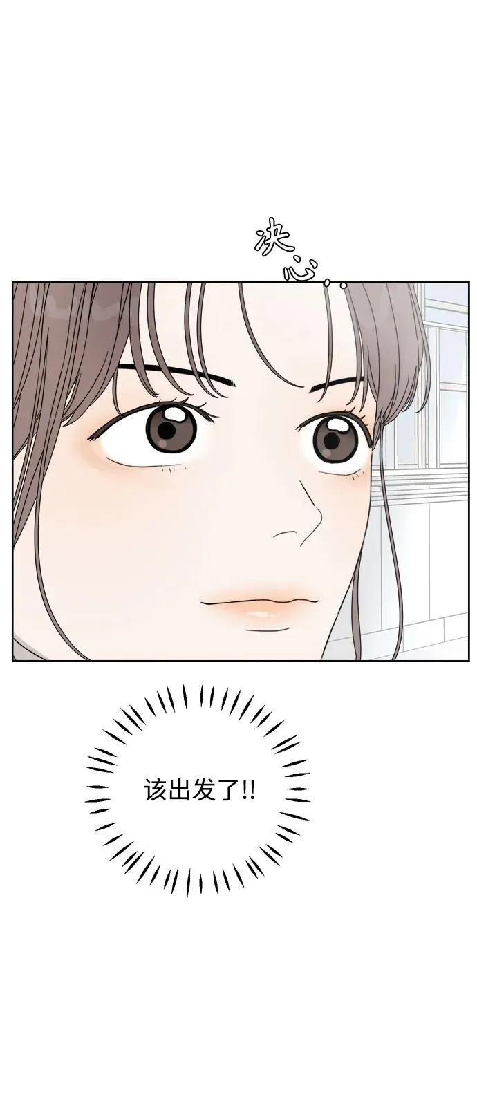 第19话 第31页