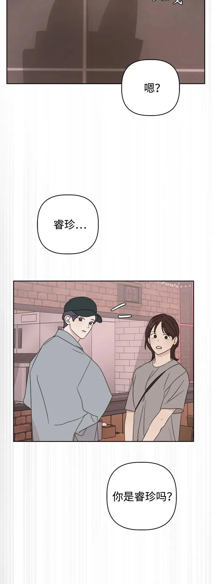 第19话 第33页