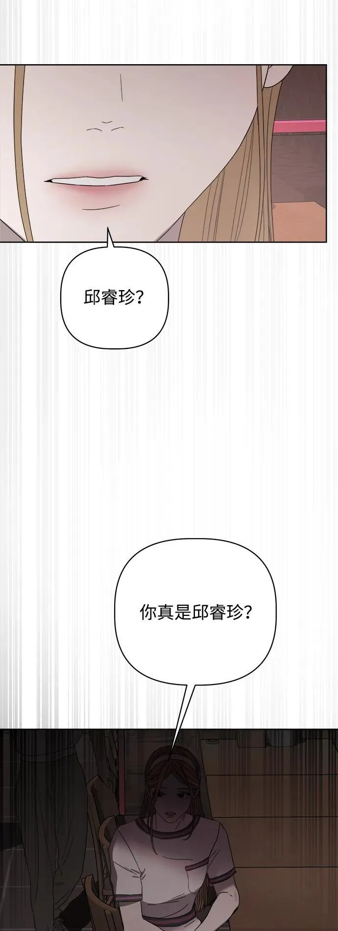 第19话 第34页