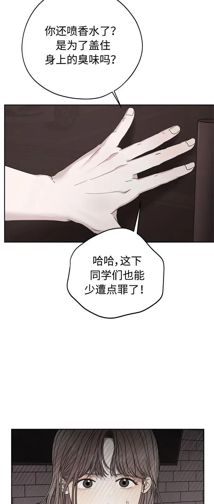 第19话 第39页