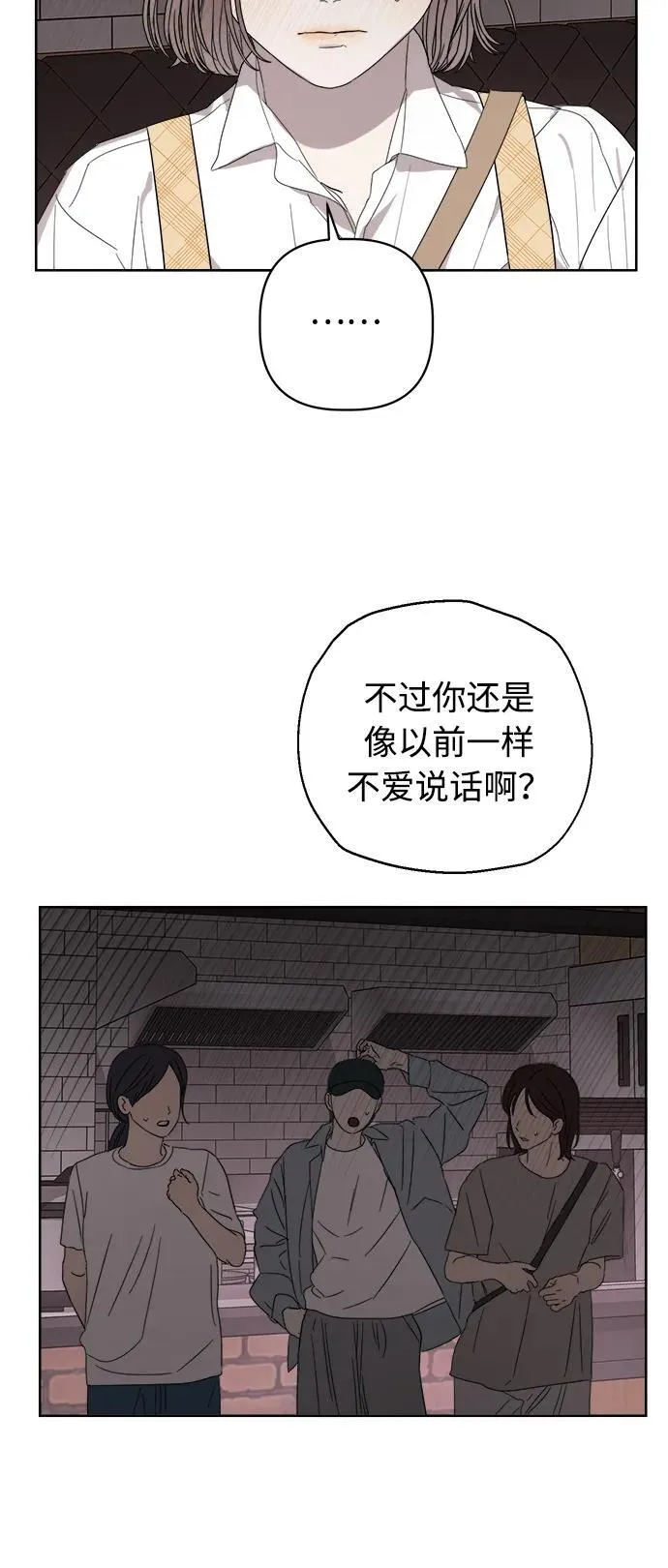 第19话 第40页