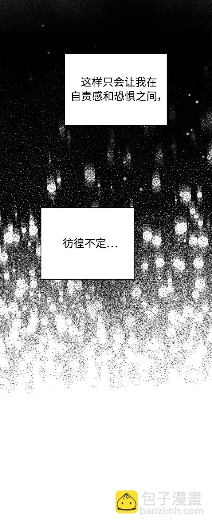 第19话 第46页