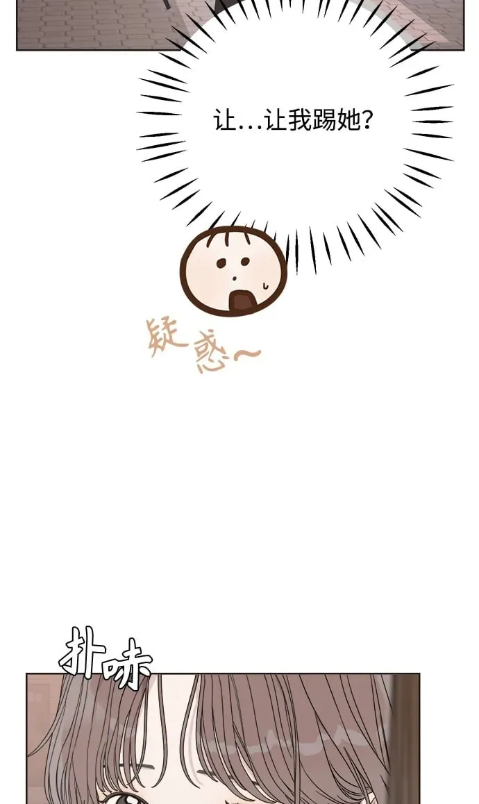 第19话 第50页