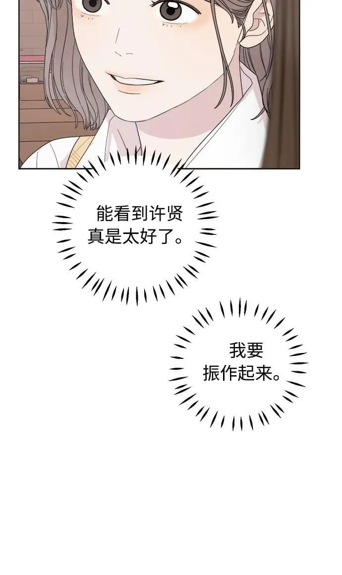 第19话 第51页