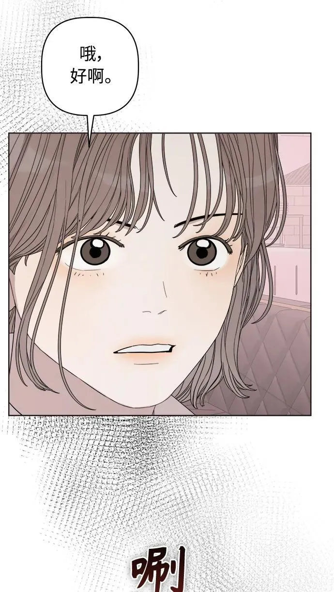 第19话 第54页