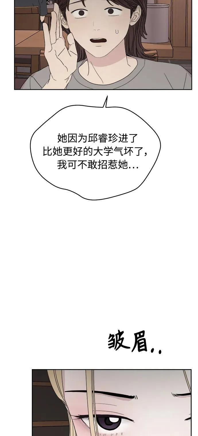 第19话 第58页