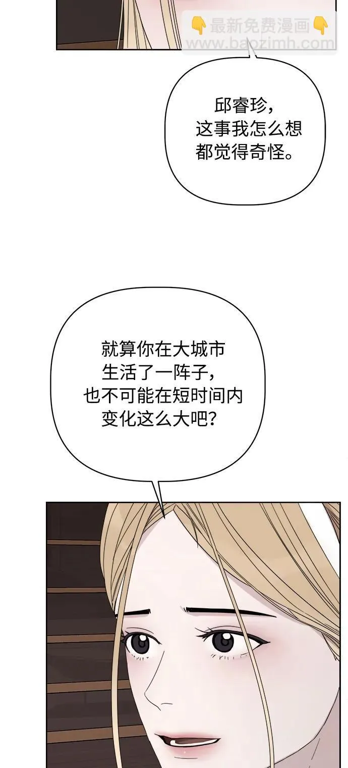 第19话 第59页