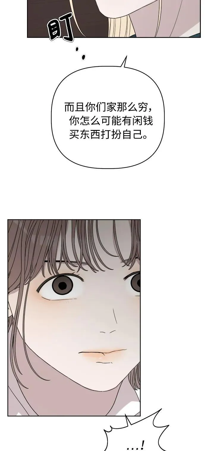 第19话 第60页