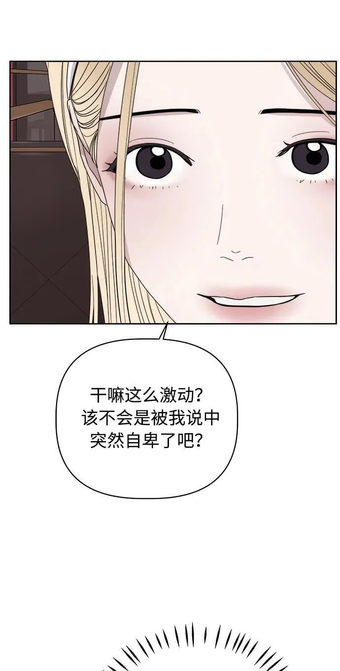 第19话 第62页