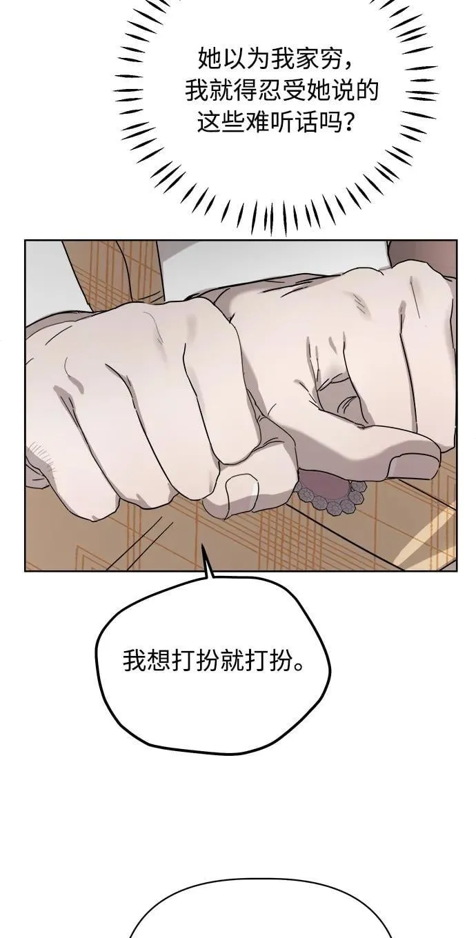 第19话 第63页