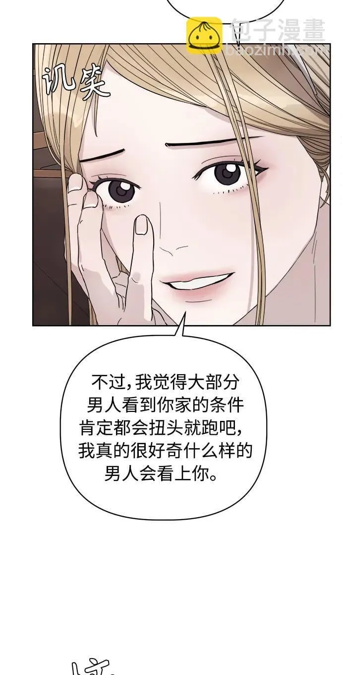 第19话 第65页